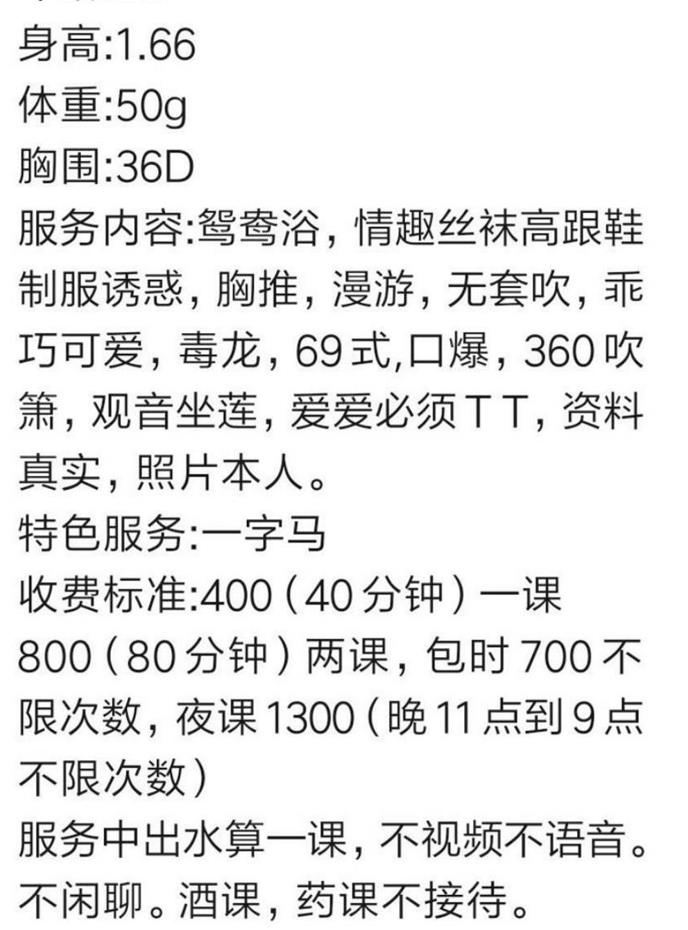 广州豹纹网袜丰满的七月妹妹