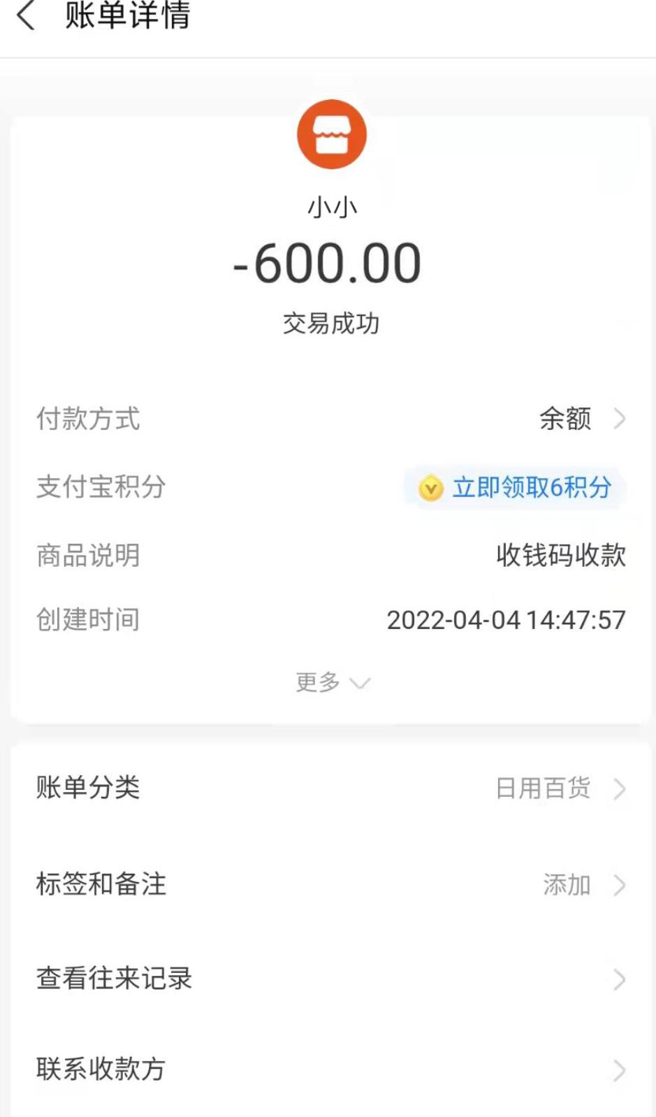 广州天河区大眼萌妞妹子